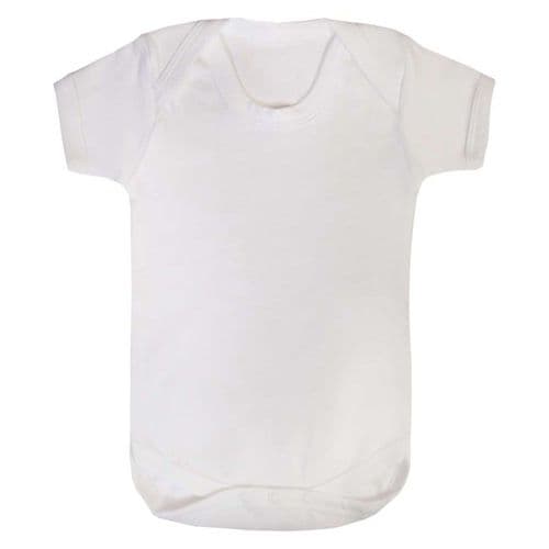 Short Sleeve Body Suit